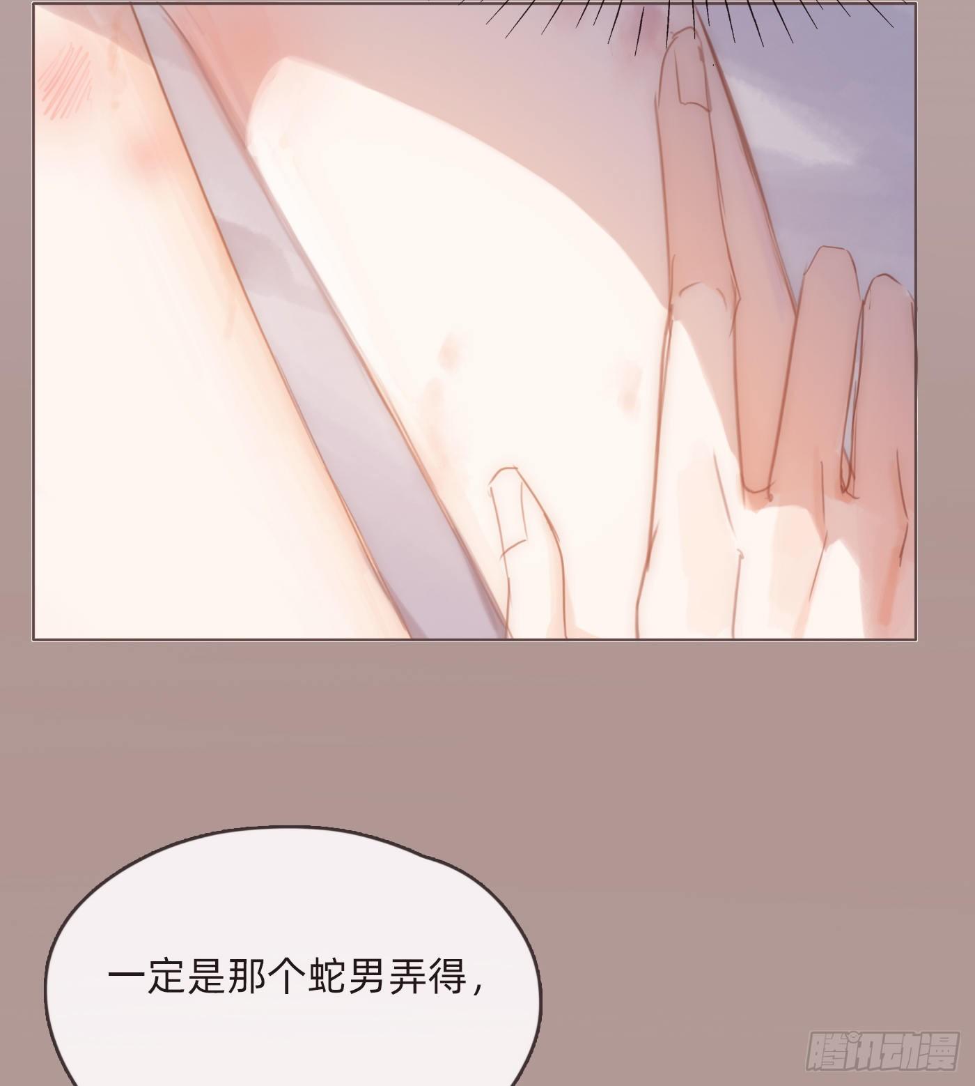Ch.58 对我负责42