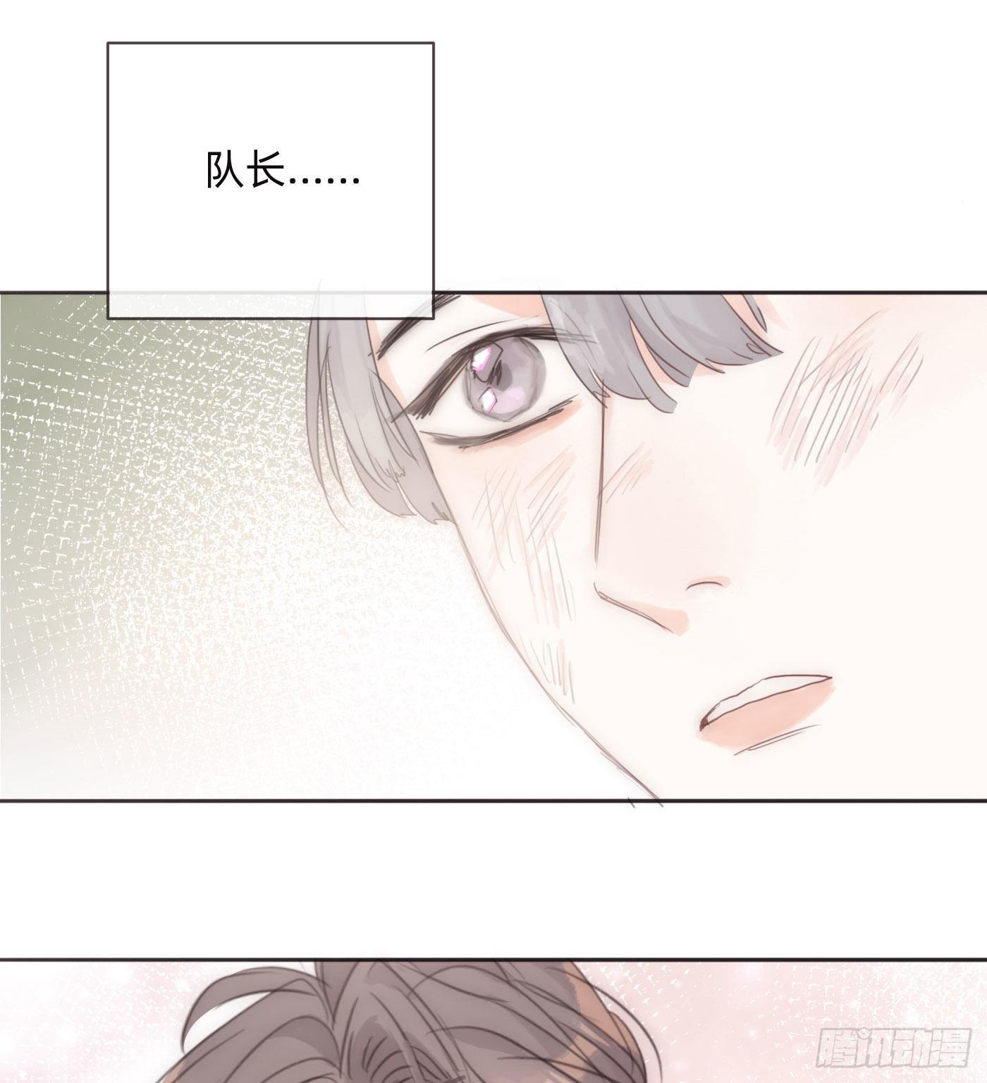 Ch.51 旧相识12
