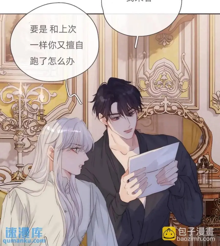 Ch.143 穿衣仪式52