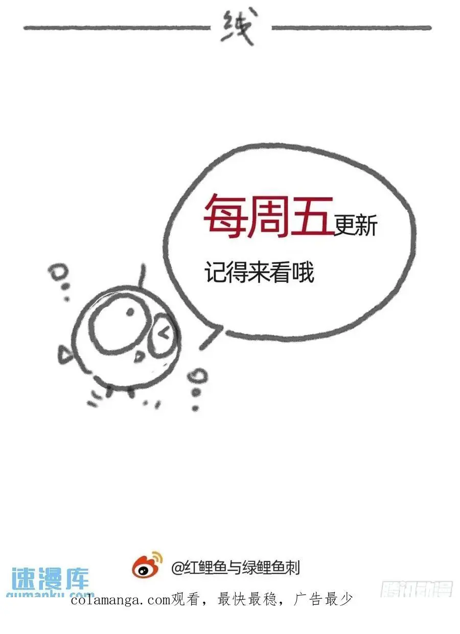 Ch.148 实体化怒火86