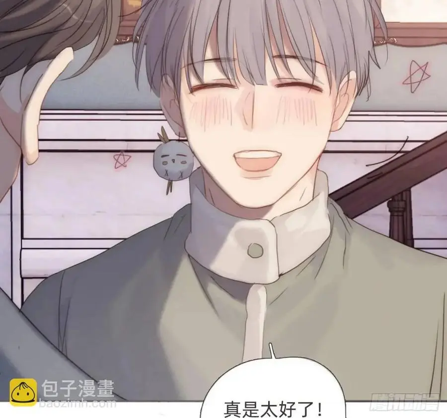 Ch.146 舞会前奏61