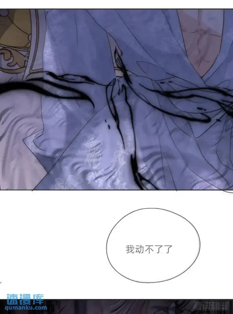 Ch.140 赌约52
