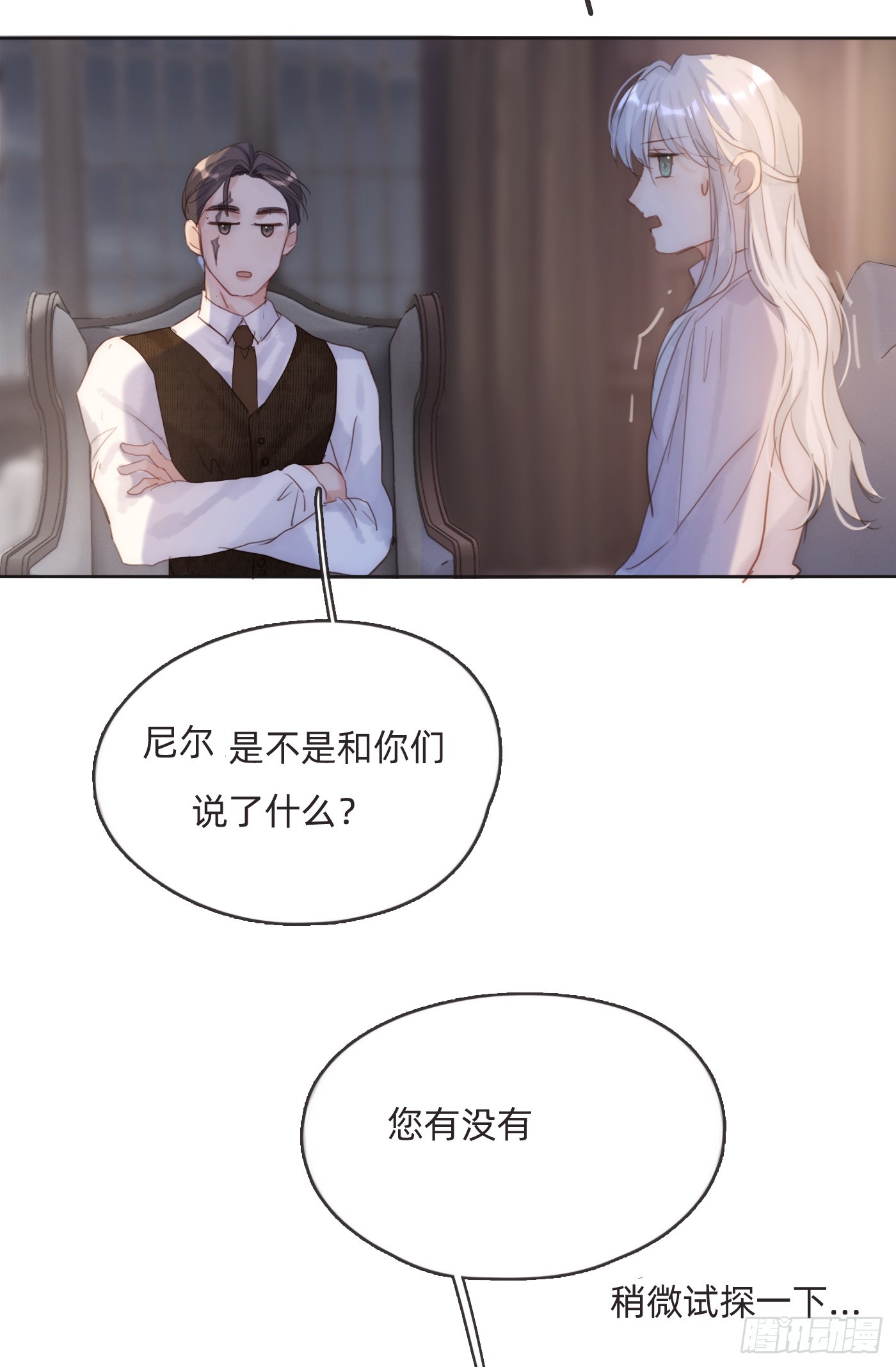 Ch.102 梅菲尔德18