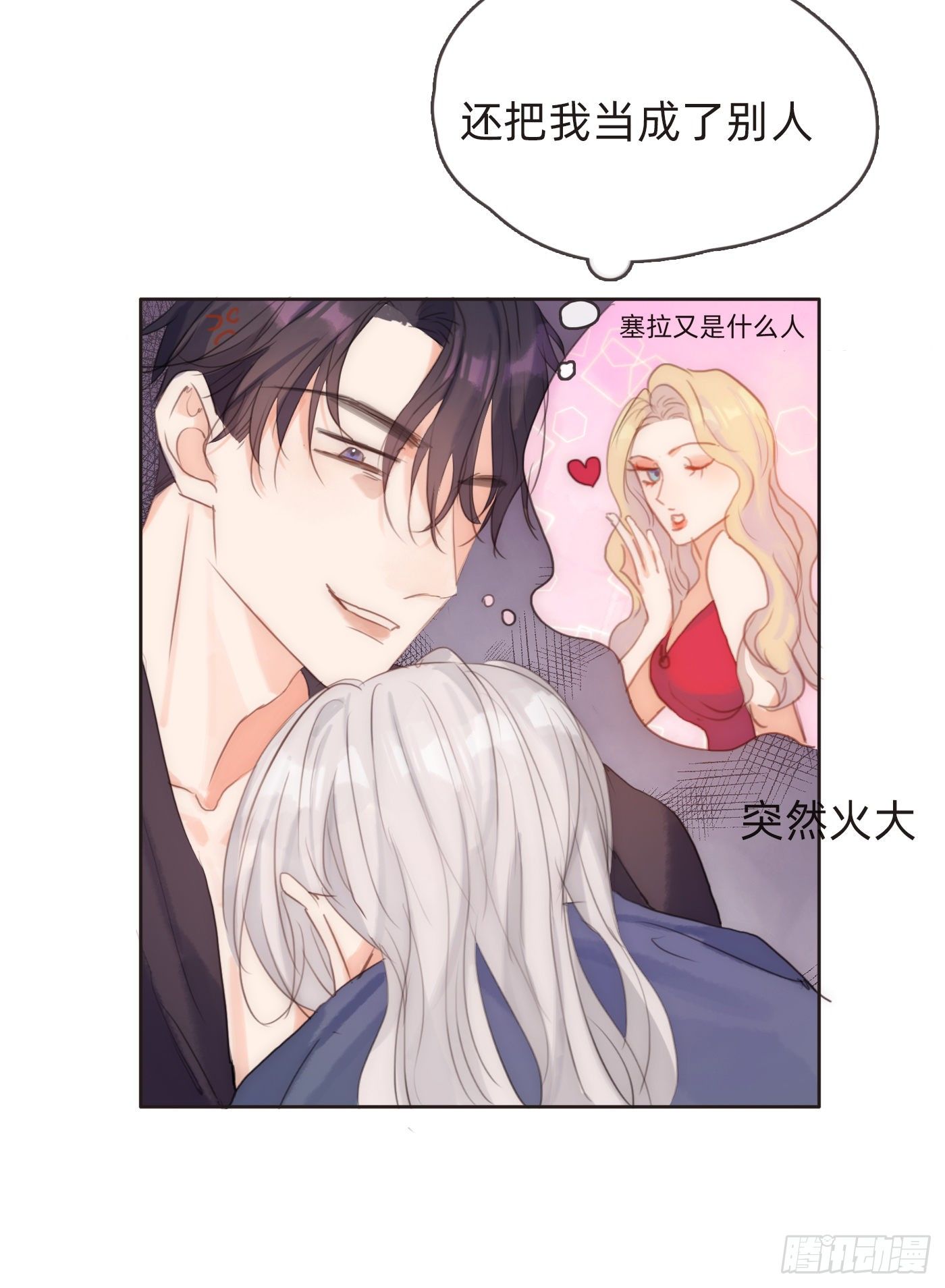 Ch.57 副作用19