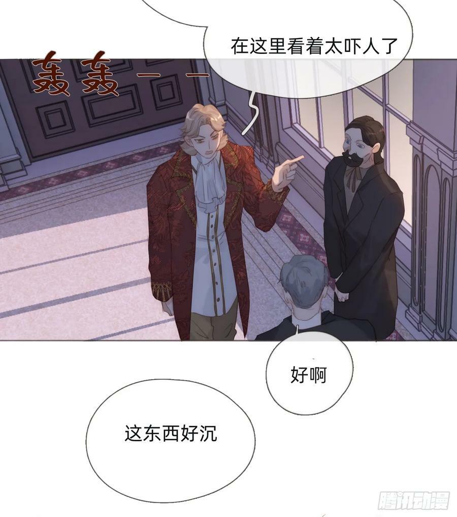 Ch.111 你唯一在乎的8