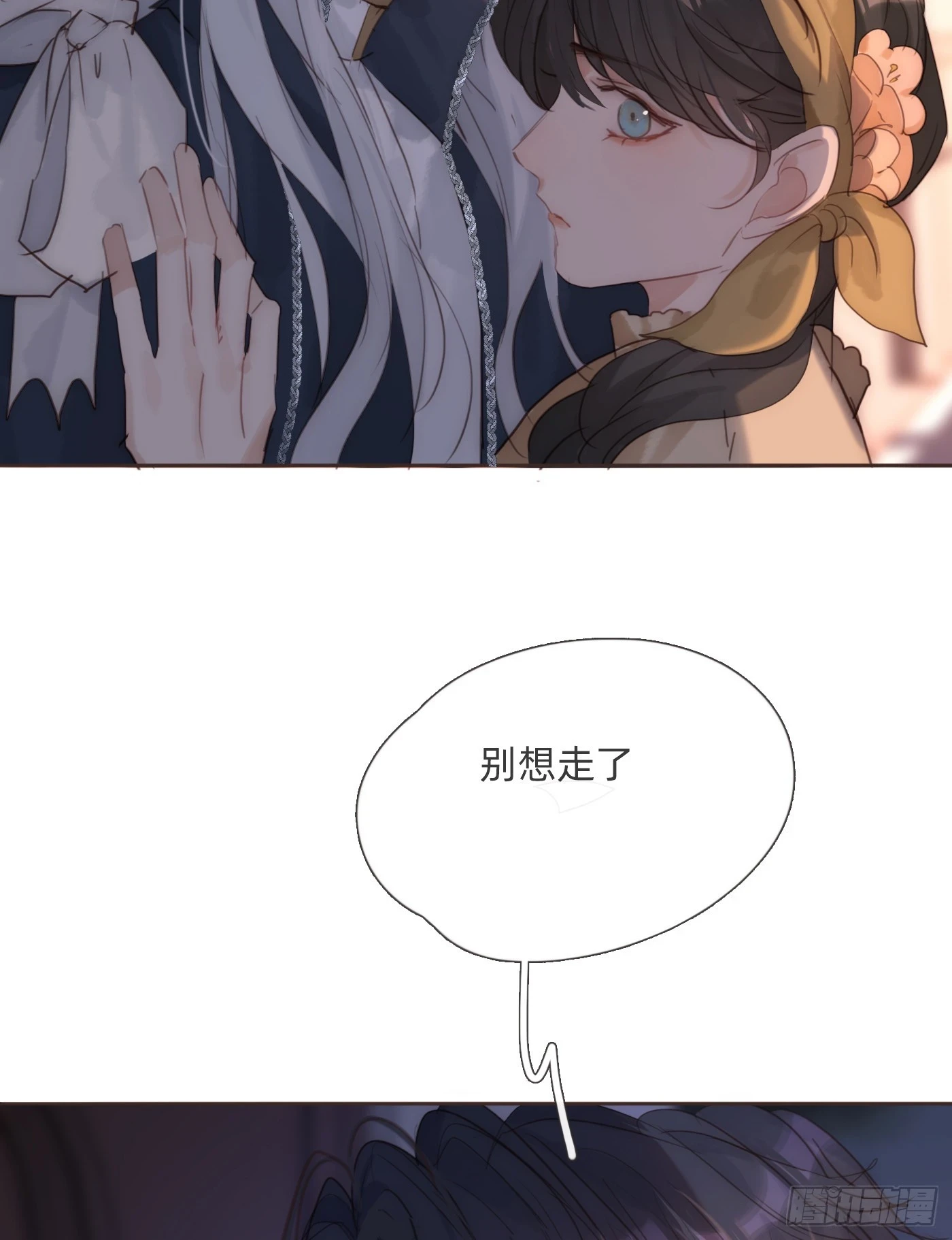Ch.110 生气的公爵大人56