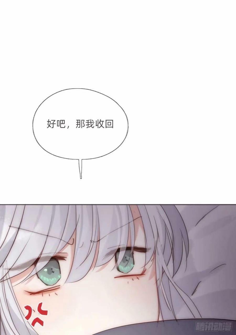 Ch.119 好好修养28
