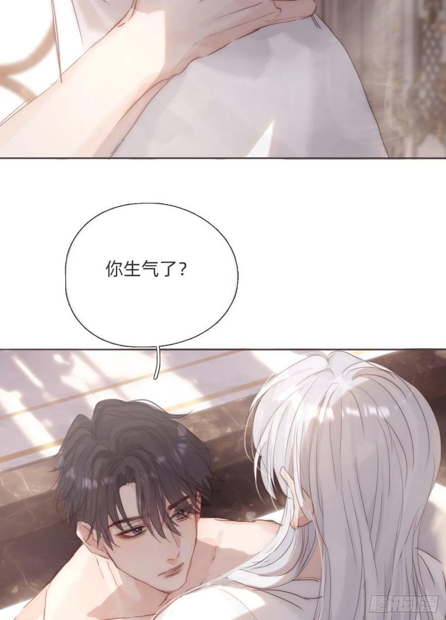 Ch.126 幻觉11