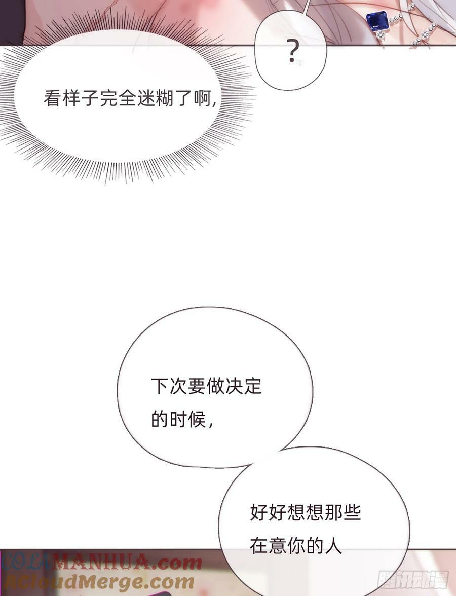 Ch.123 太阳总会升起27