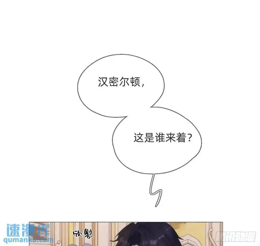 Ch.143 穿衣仪式56