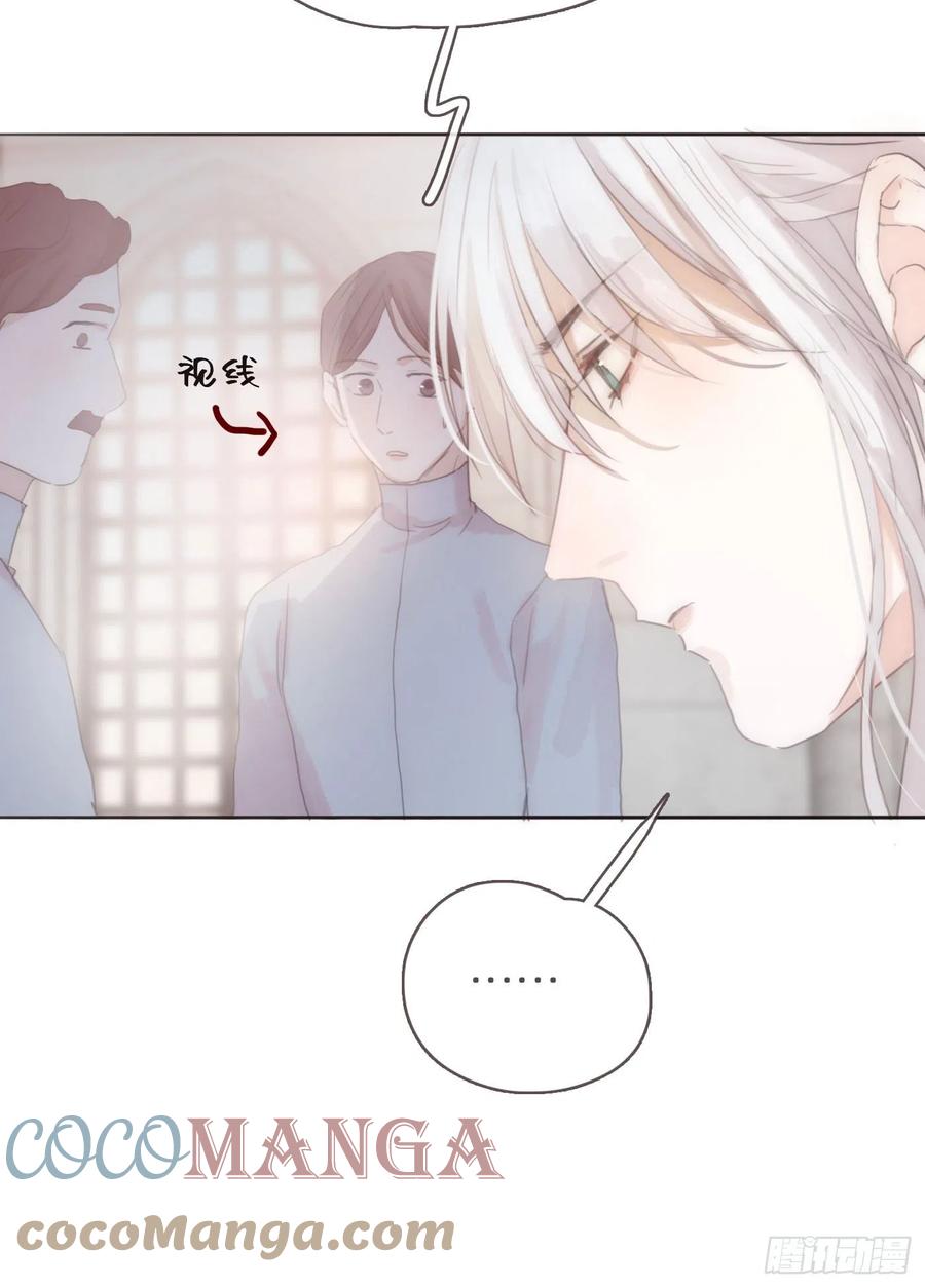 Ch.34 尴尬的会面6