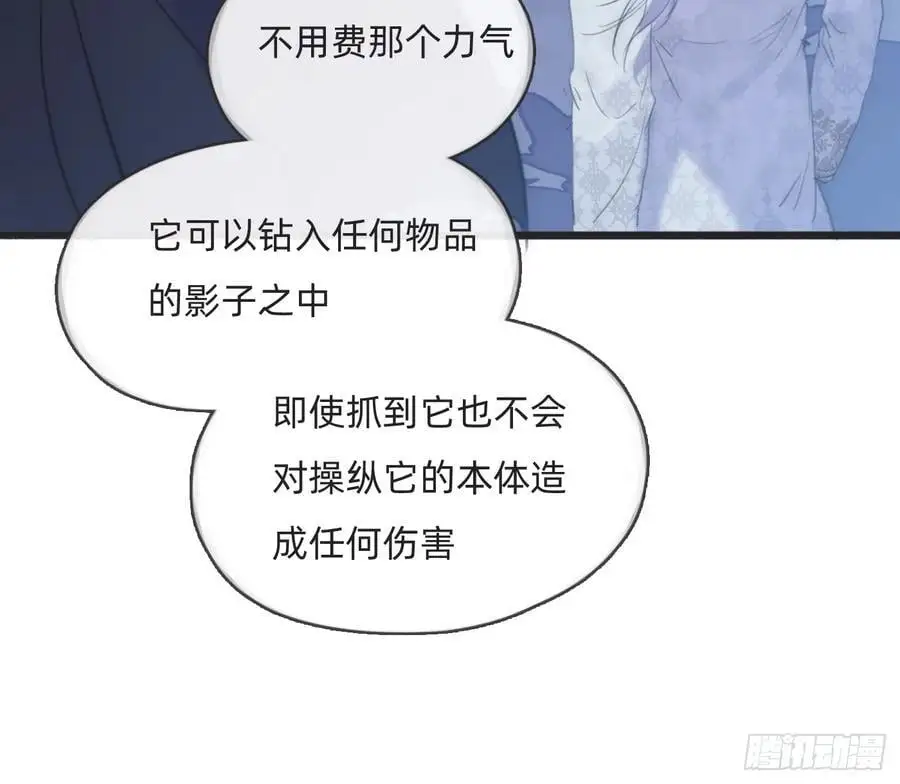 Ch.150 有品位62