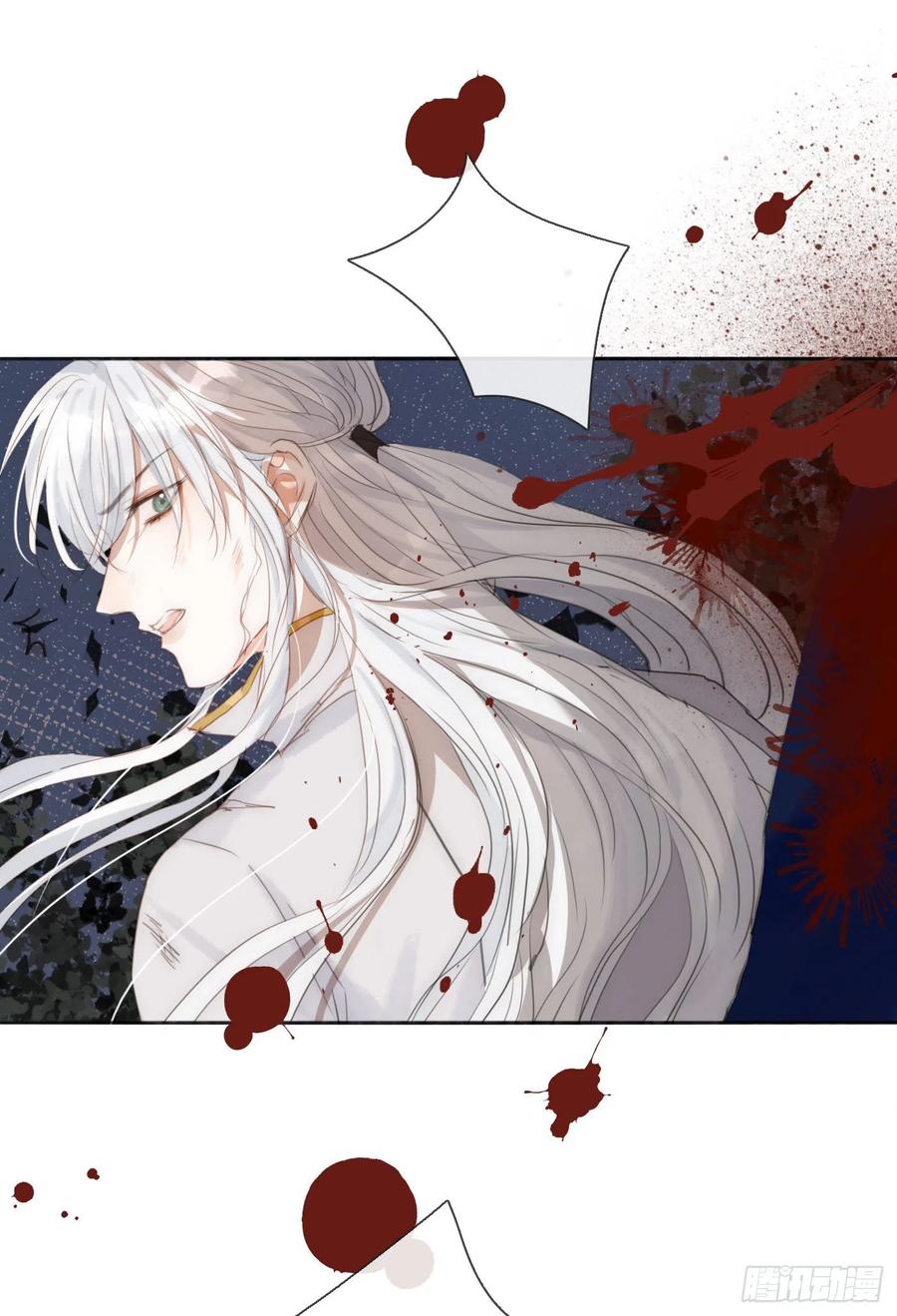 Ch.61 都是因你而起7