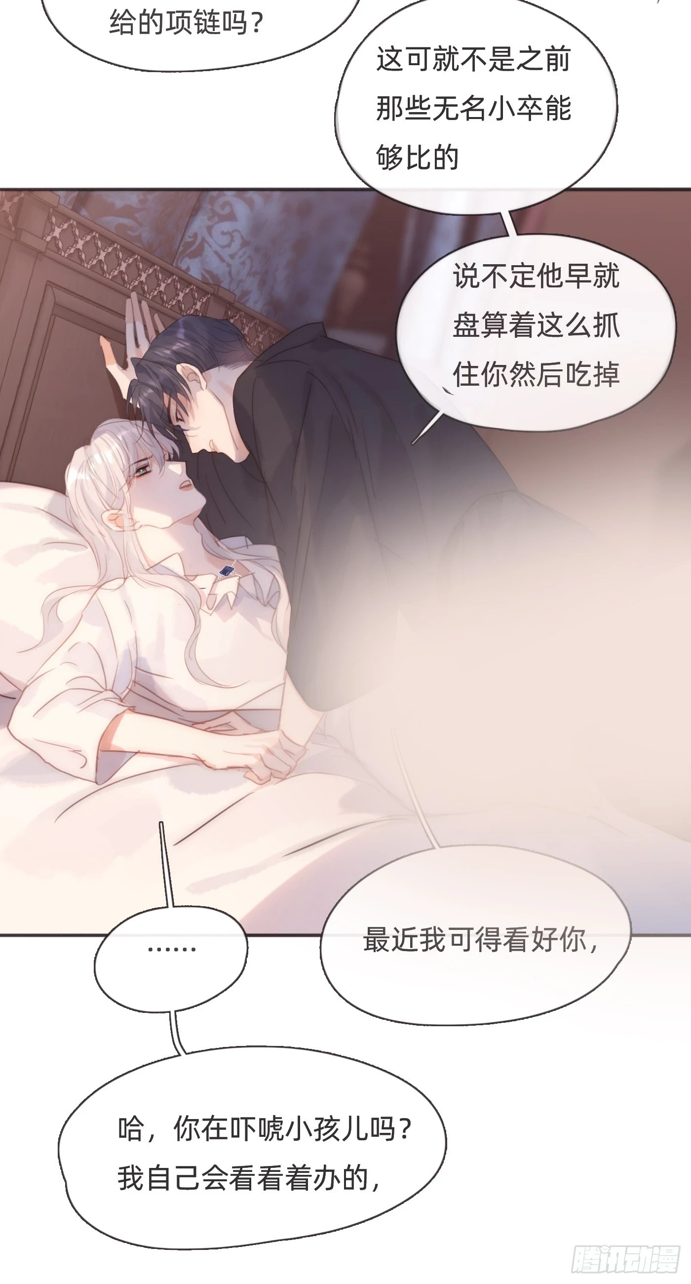 Ch.107 来点不一样的1