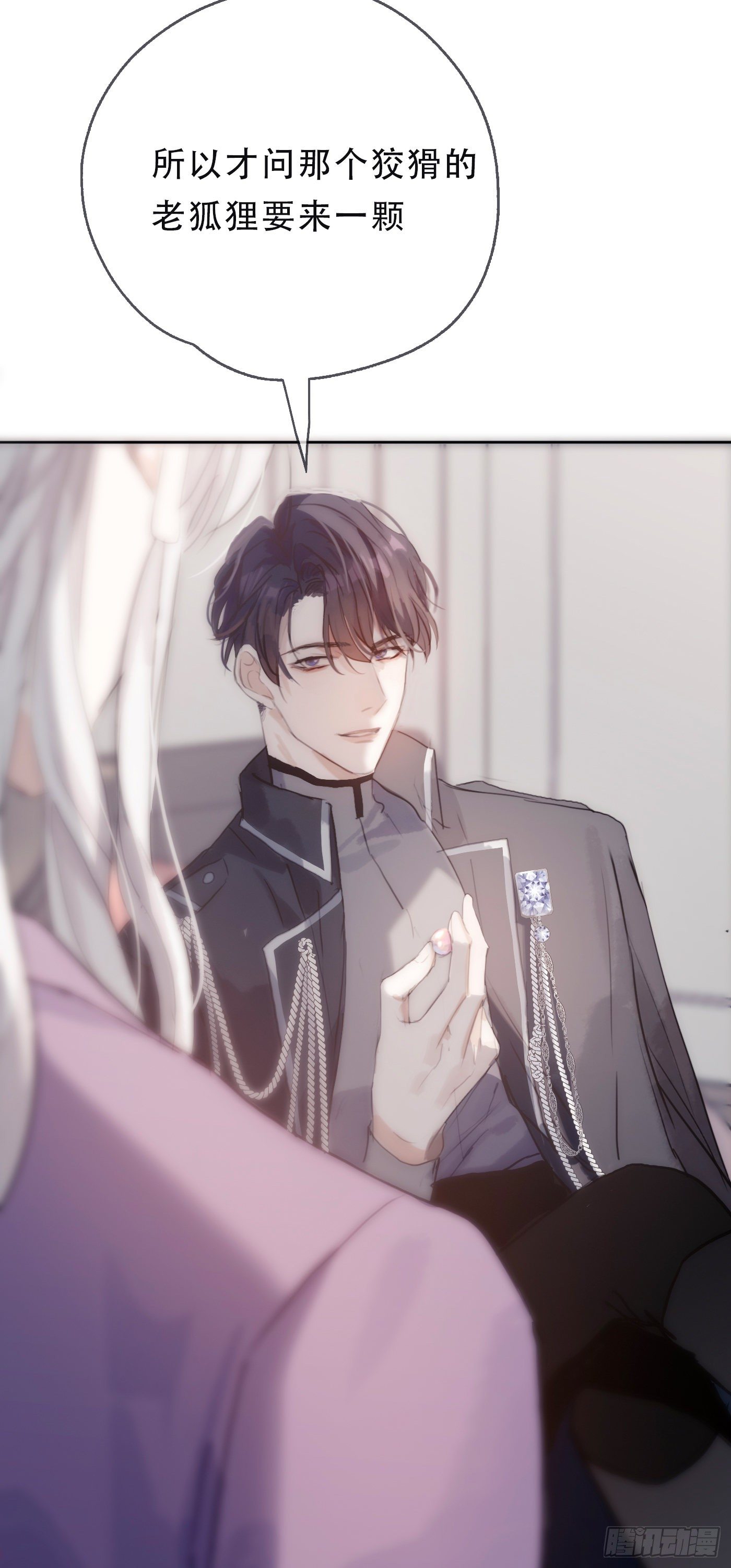 Ch.20 始料未及6
