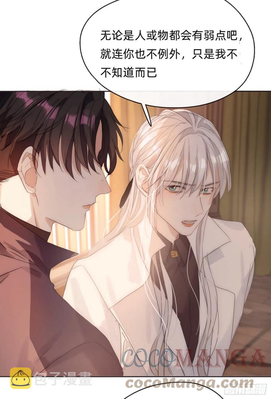 Ch.53 难以忘记的触感36