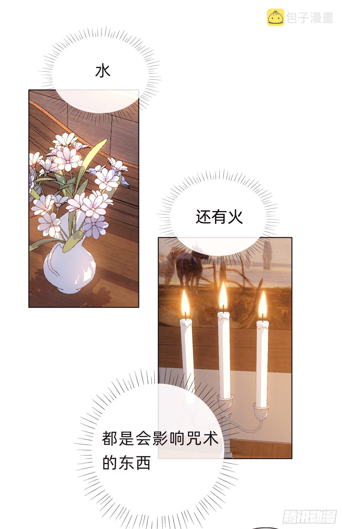 Ch.55 受伤16