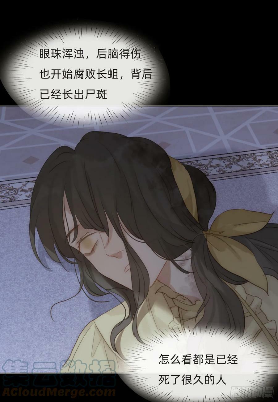 Ch.114 城堡的秘密57