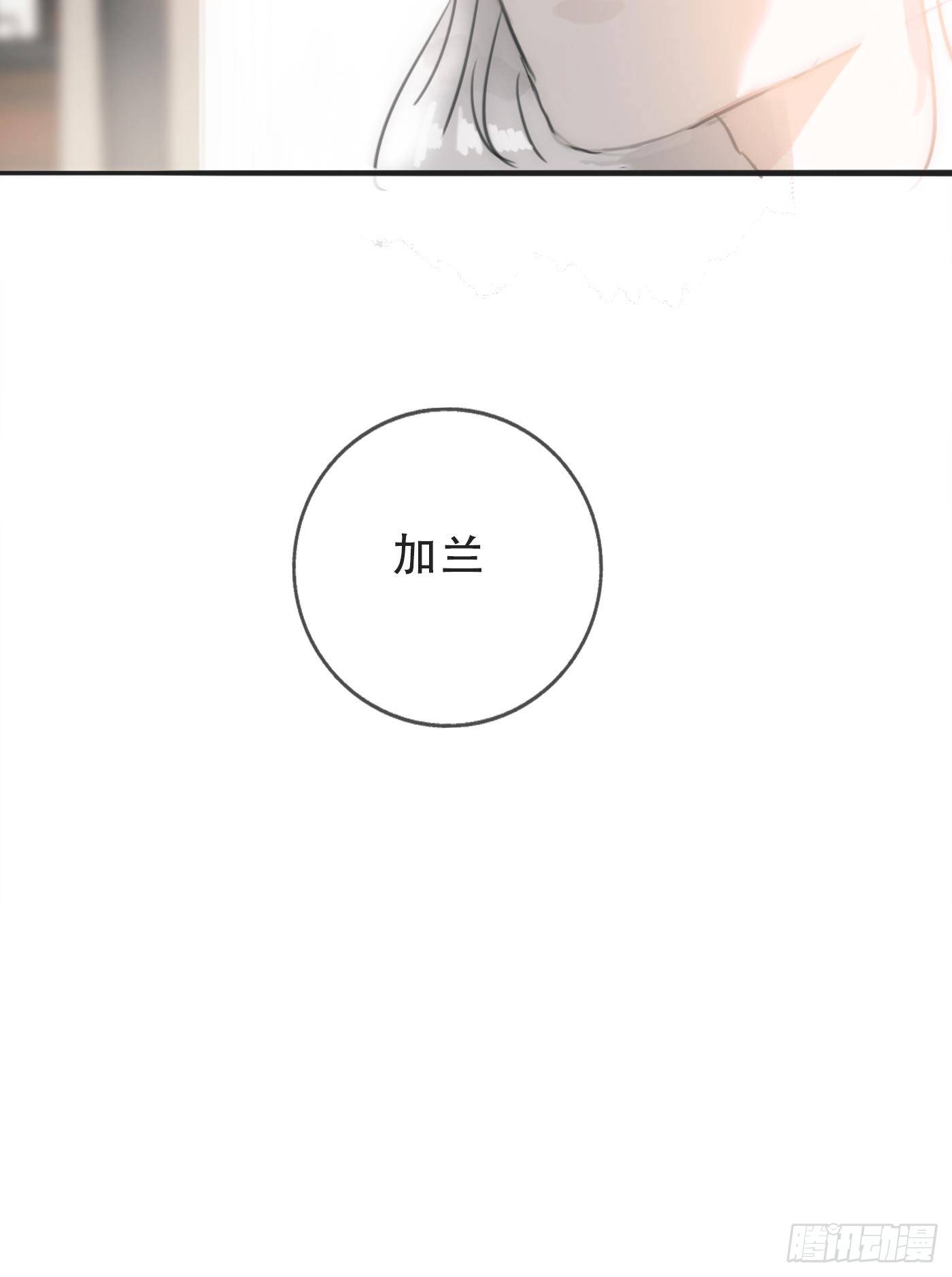 Ch.4 黑泽尔公爵8
