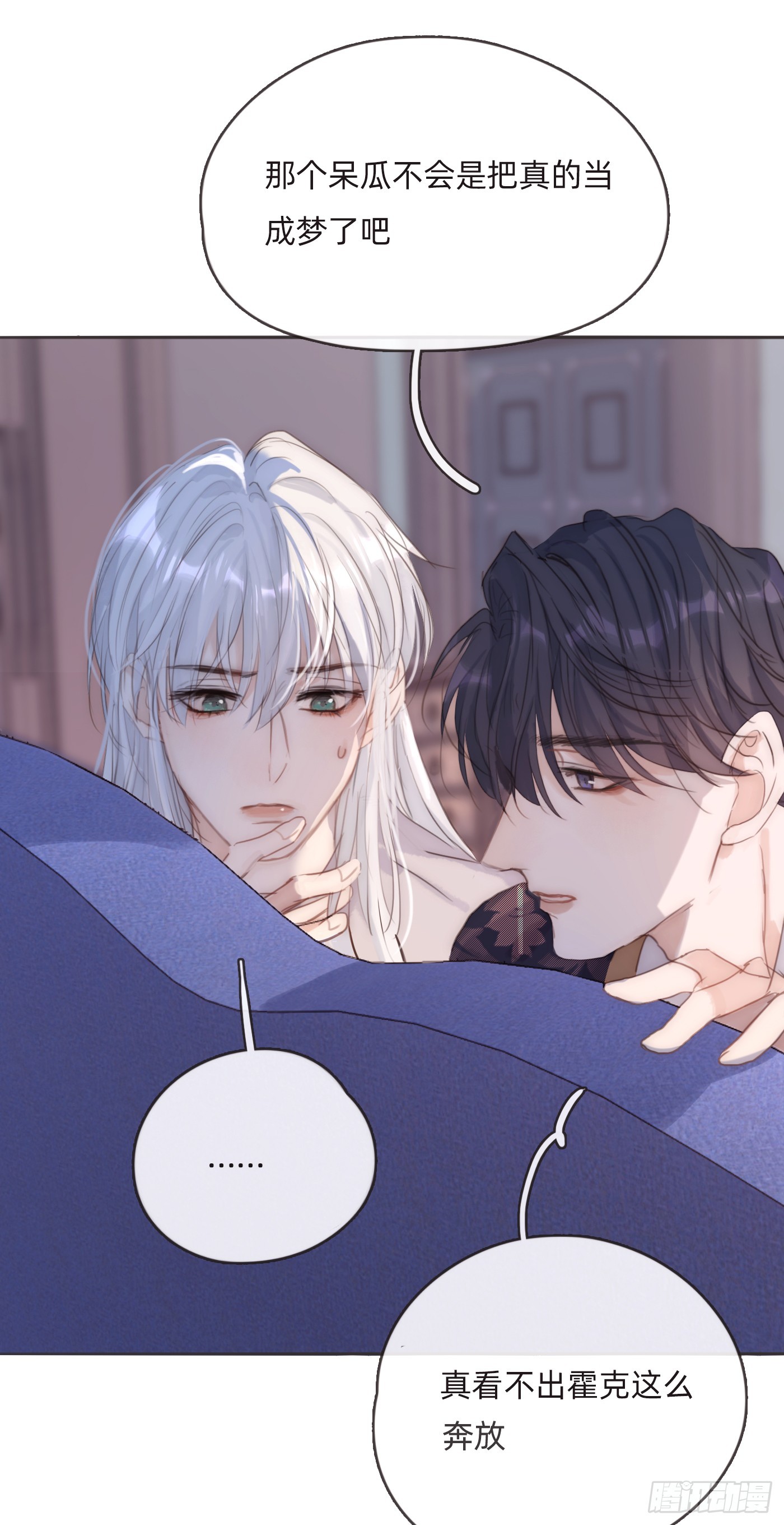 Ch.101 三个梦55