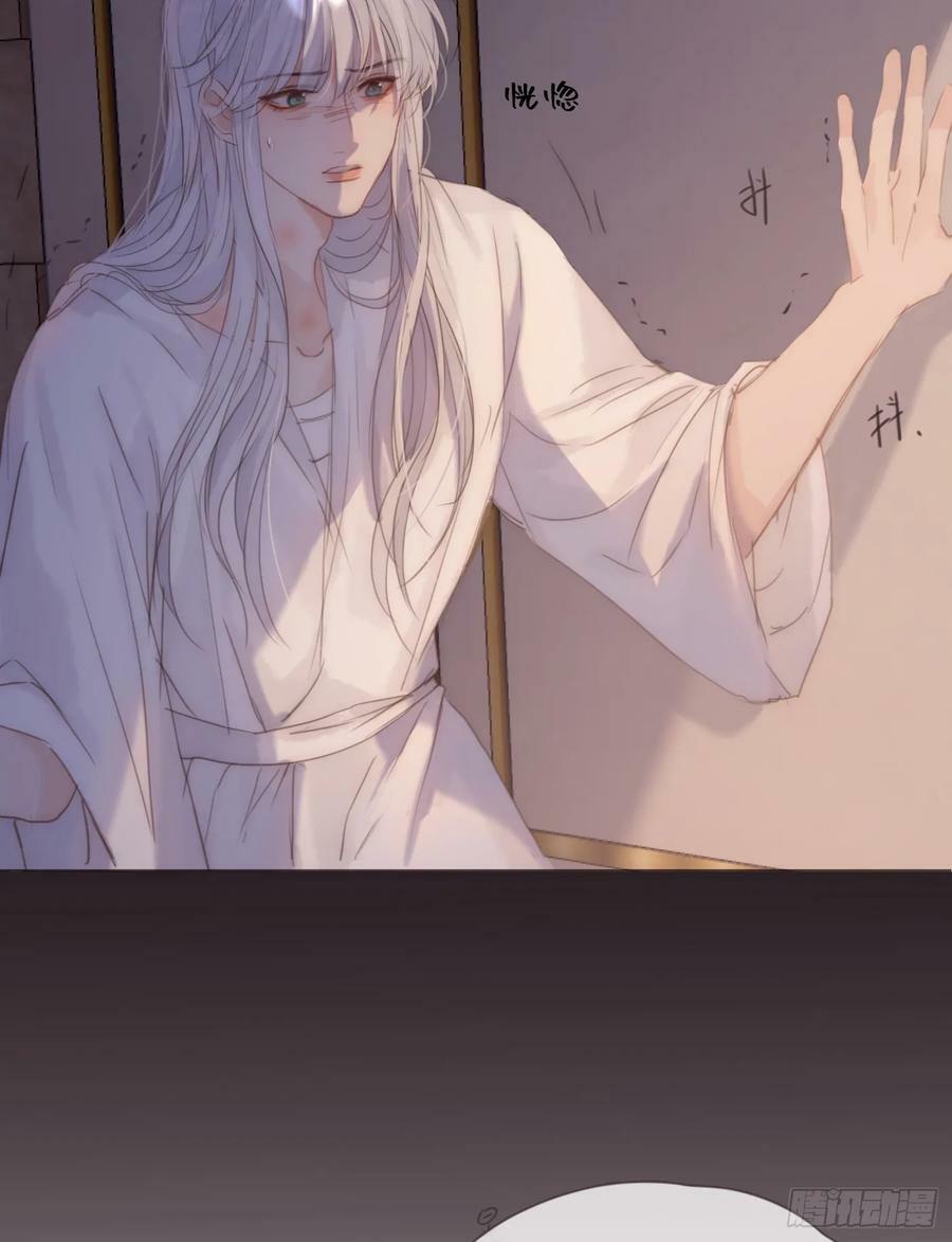 Ch.126 幻觉55
