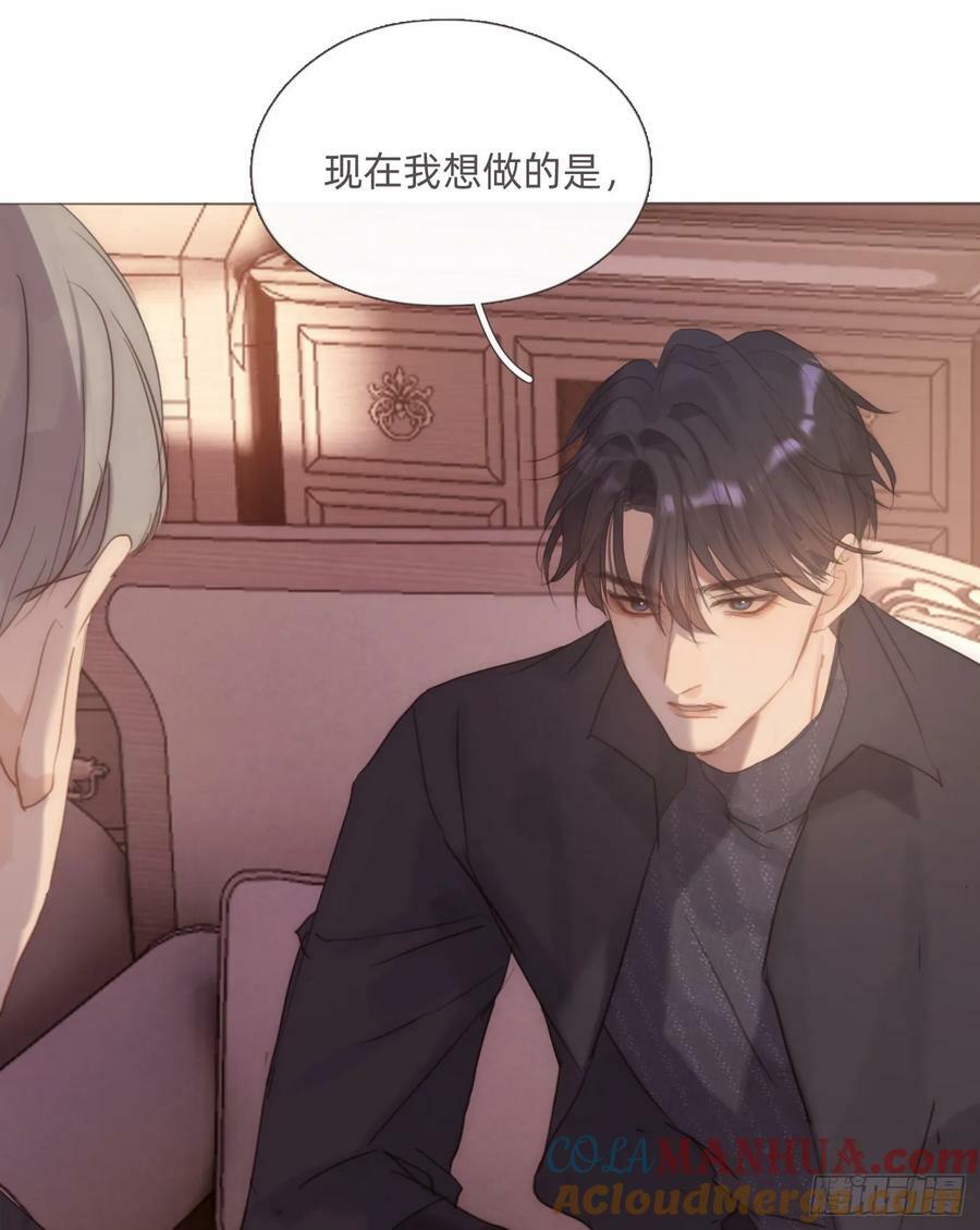 Ch.124 不同的心情18