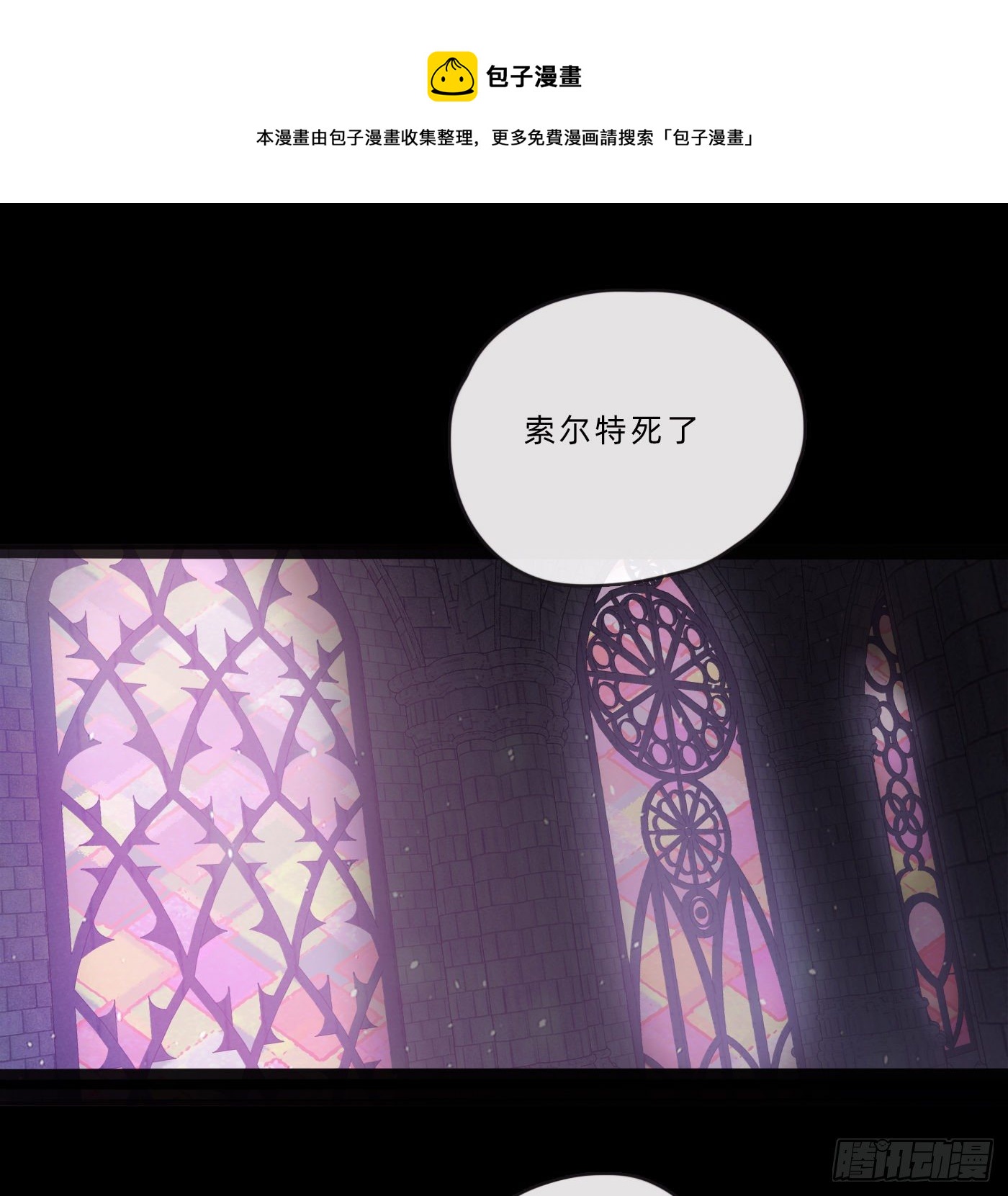 Ch.63 水变冷了0