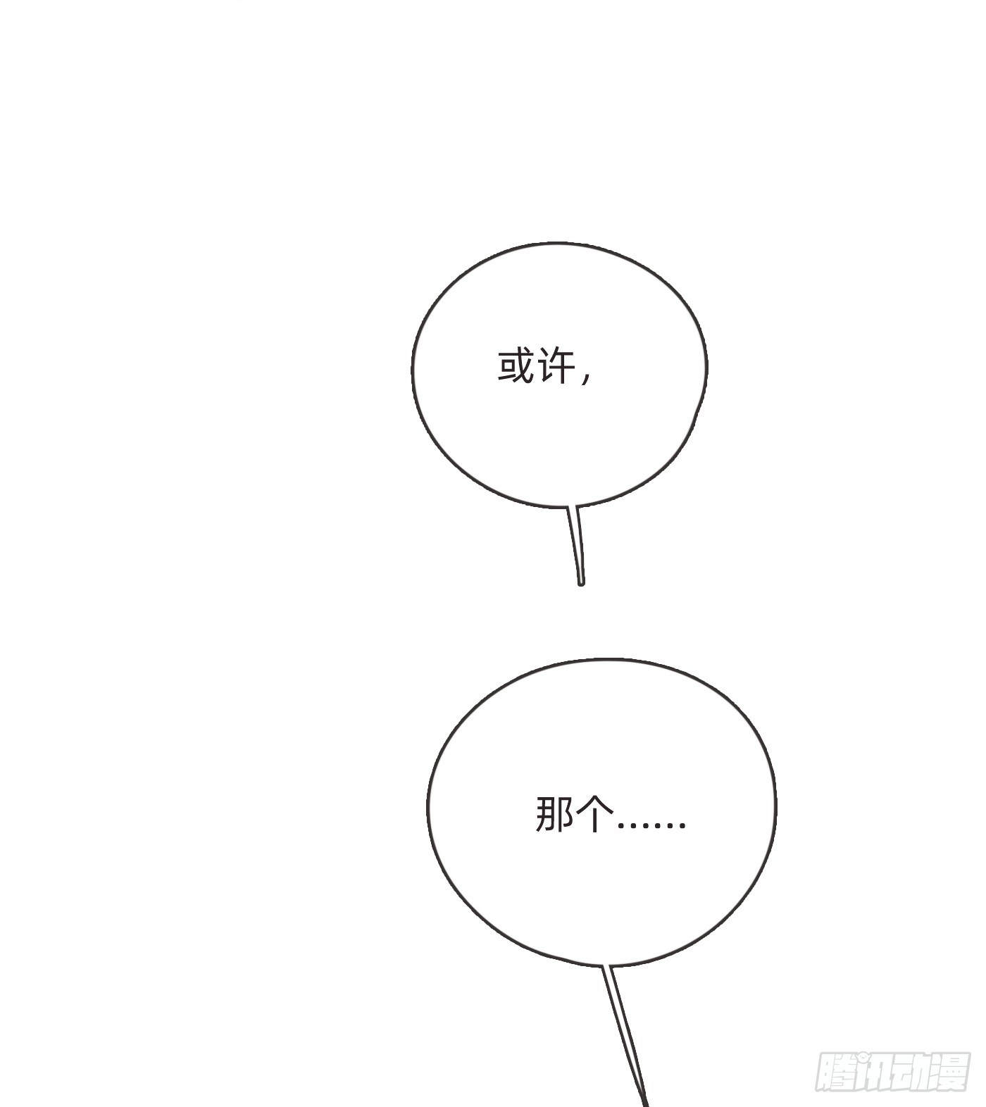 Ch.102 梅菲尔德17