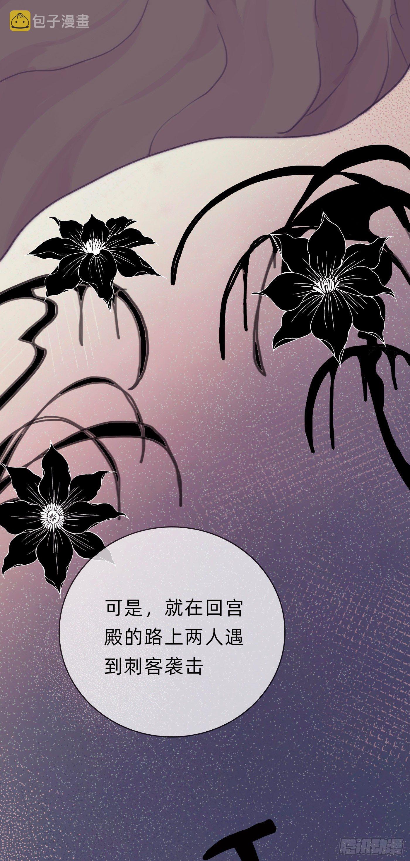 Ch.15 法伦公主19