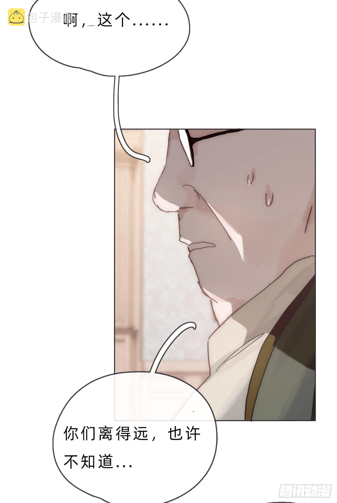 Ch.67 佩斯学院27