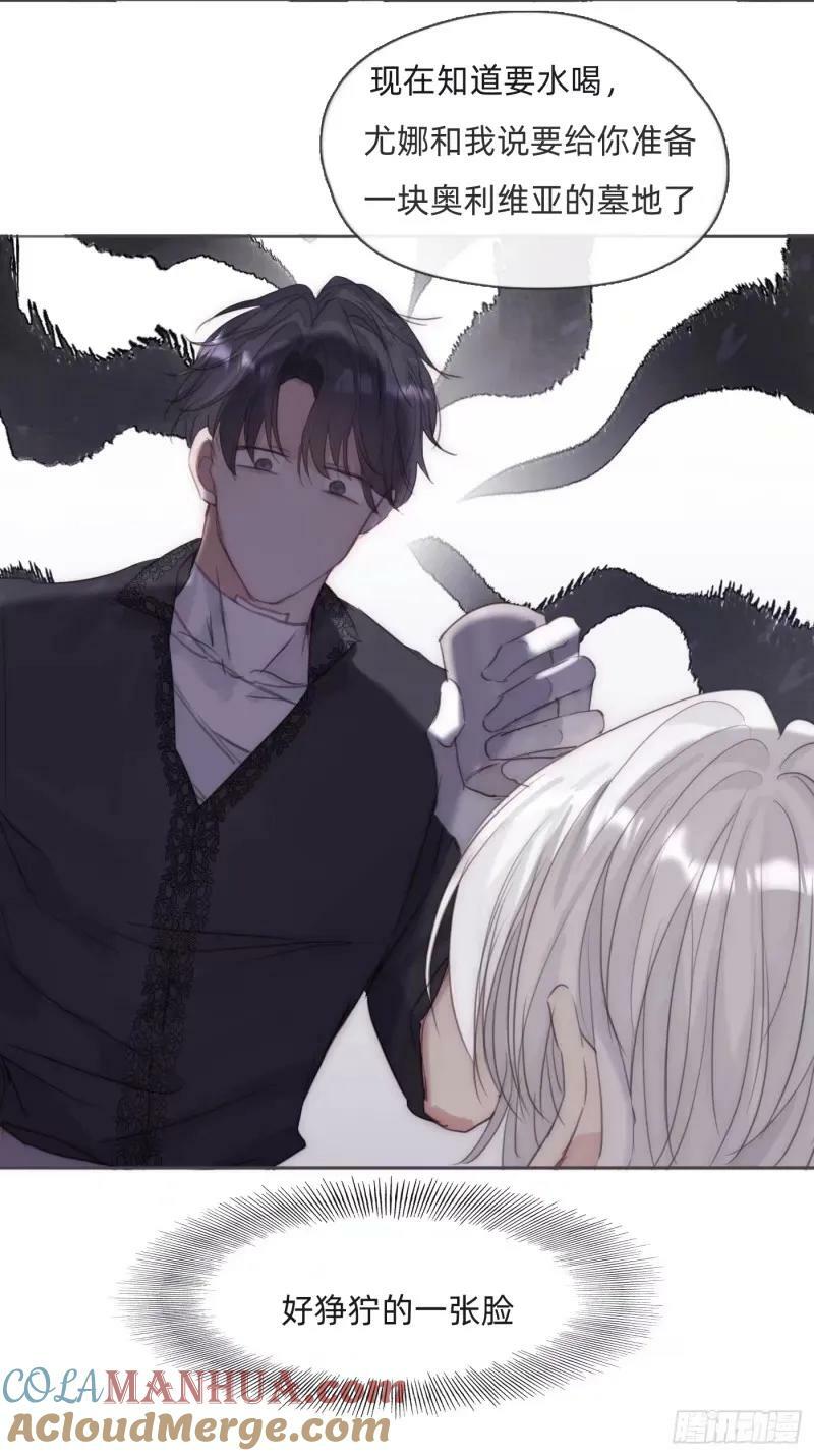 Ch.118 病人的喝水方式48