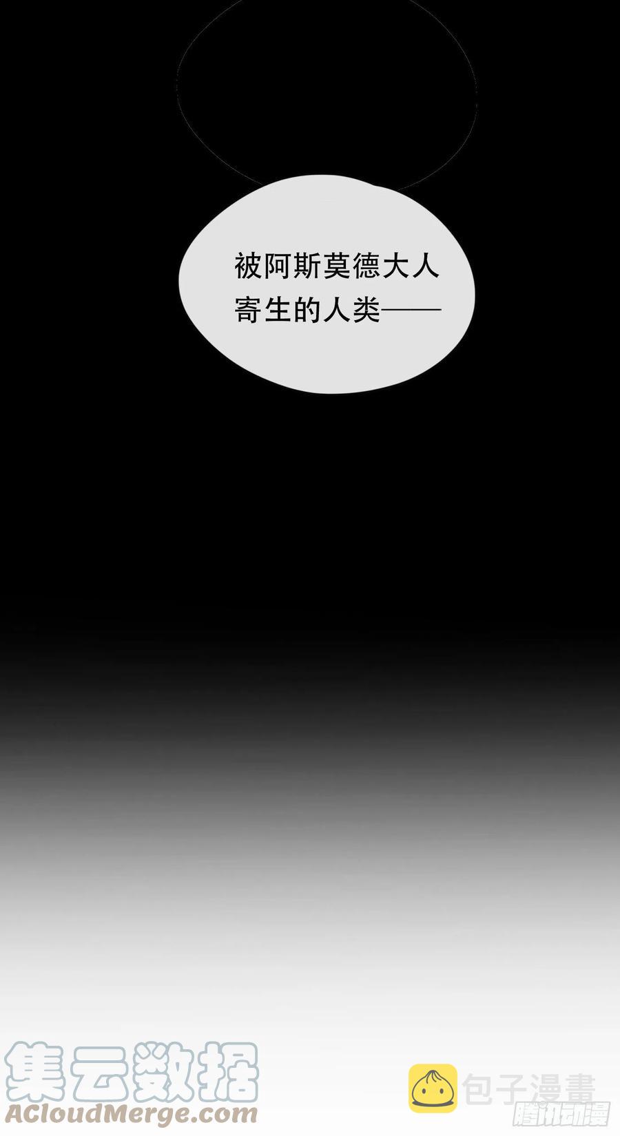 Ch.39 我就知道24