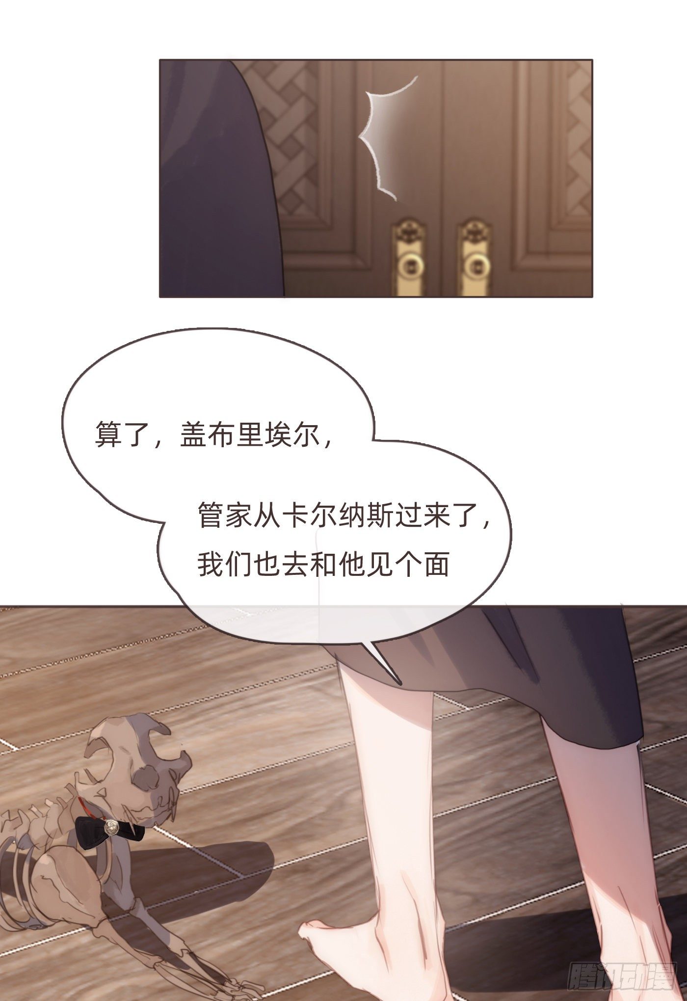 Ch.58 对我负责52