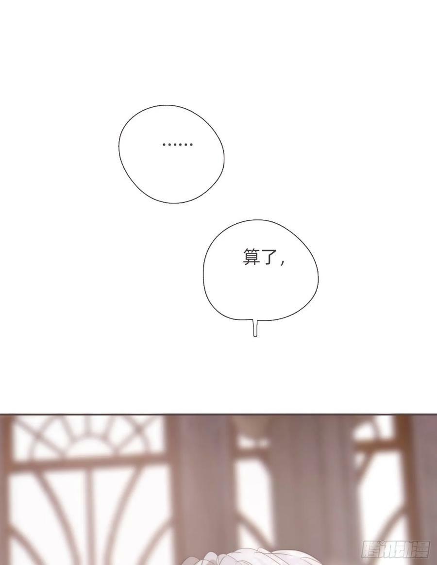 Ch.126 幻觉8
