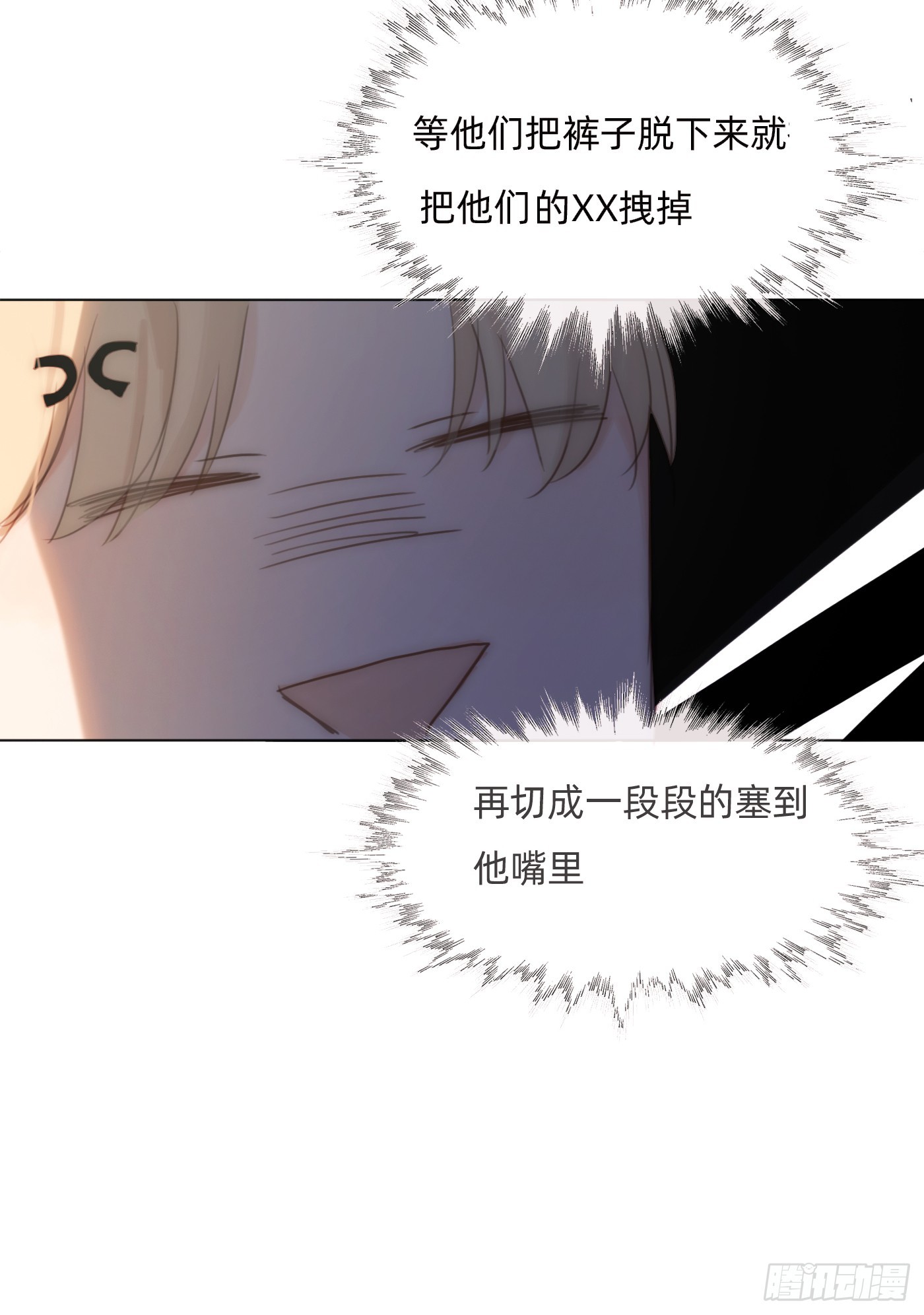 Ch.102 梅菲尔德58
