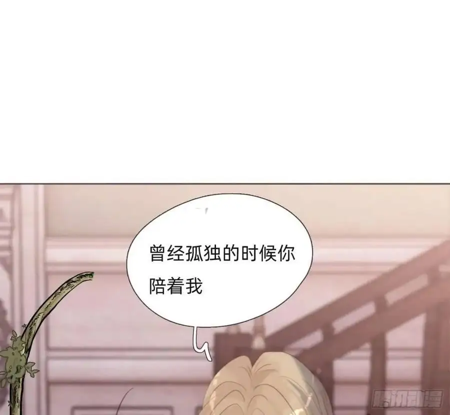 Ch.146 舞会前奏50