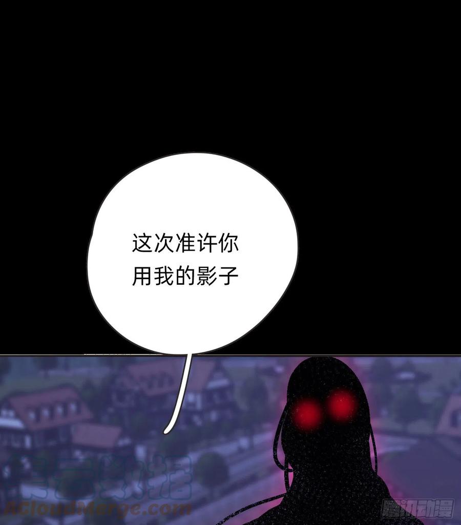 Ch.46 破碎6