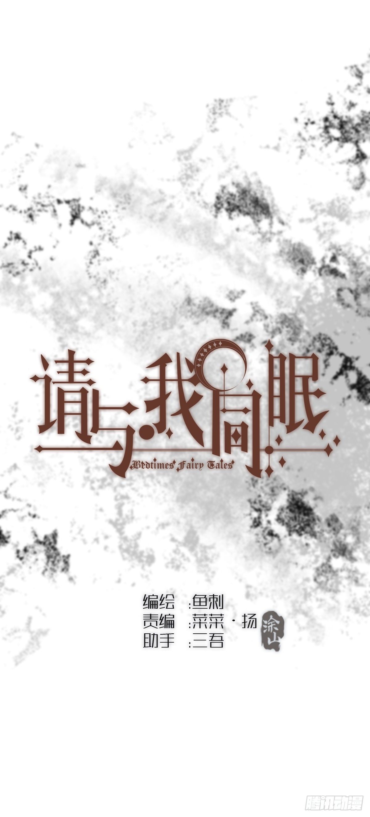 Ch.6 例行检查0