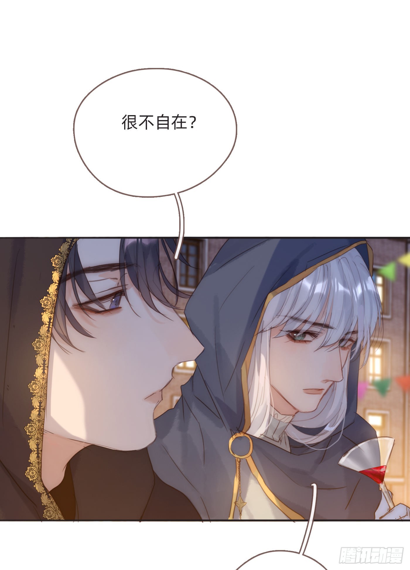 Ch.86 酒的味道29