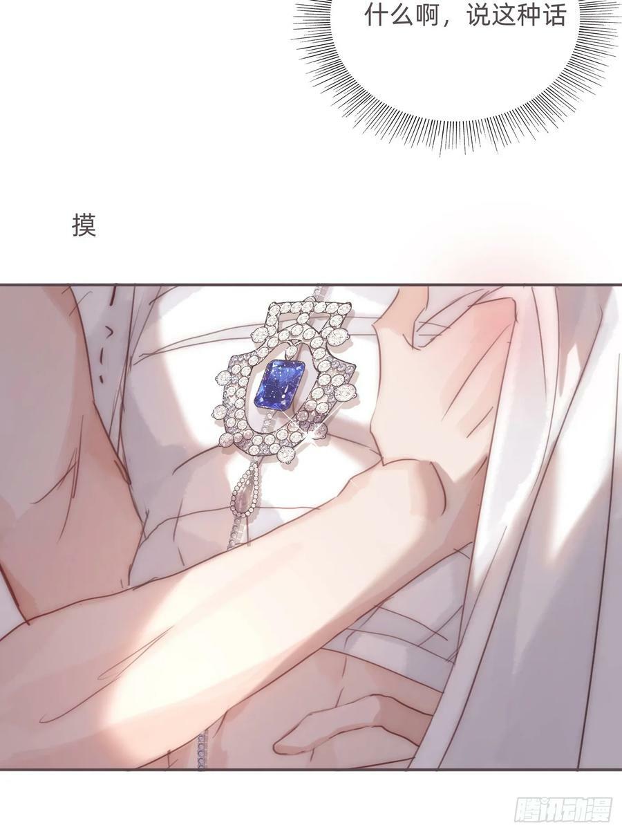 Ch.126 幻觉22