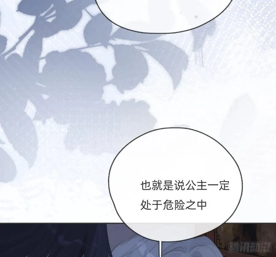 Ch.167 人质16