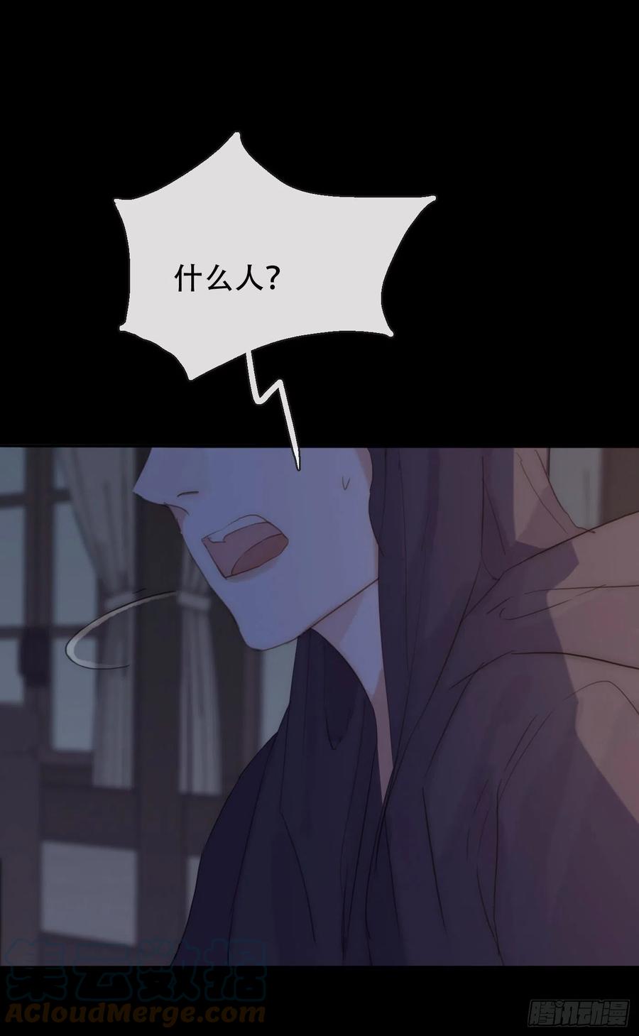 Ch.41 执念9