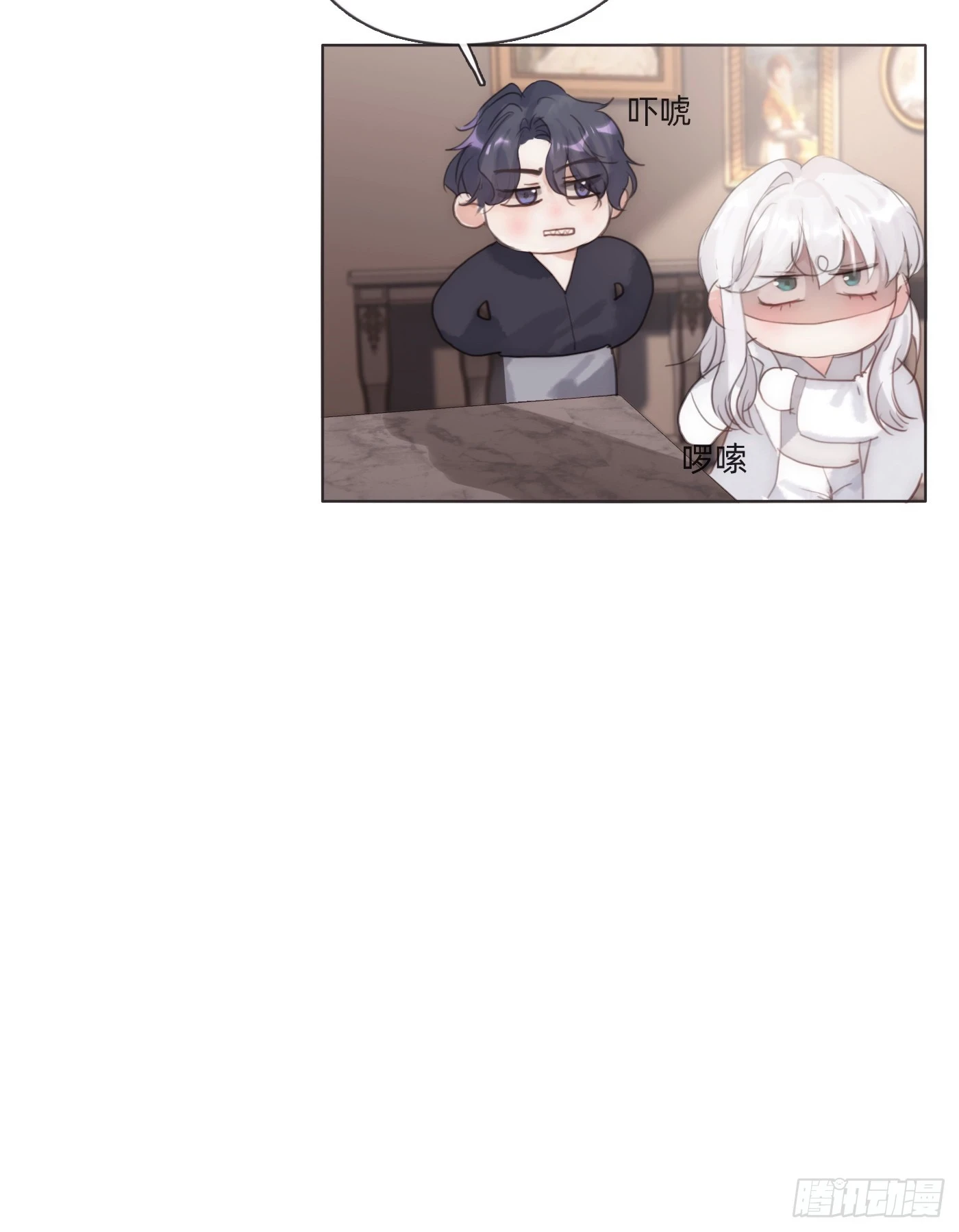 Ch.108 心烦意乱3