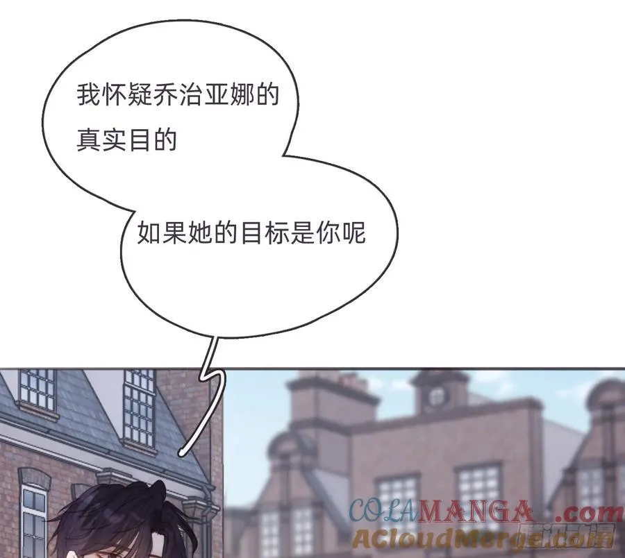 Ch.156 聪明的加兰大人15