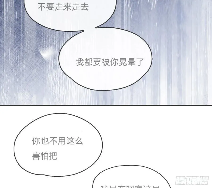 Ch.167 分开行动68