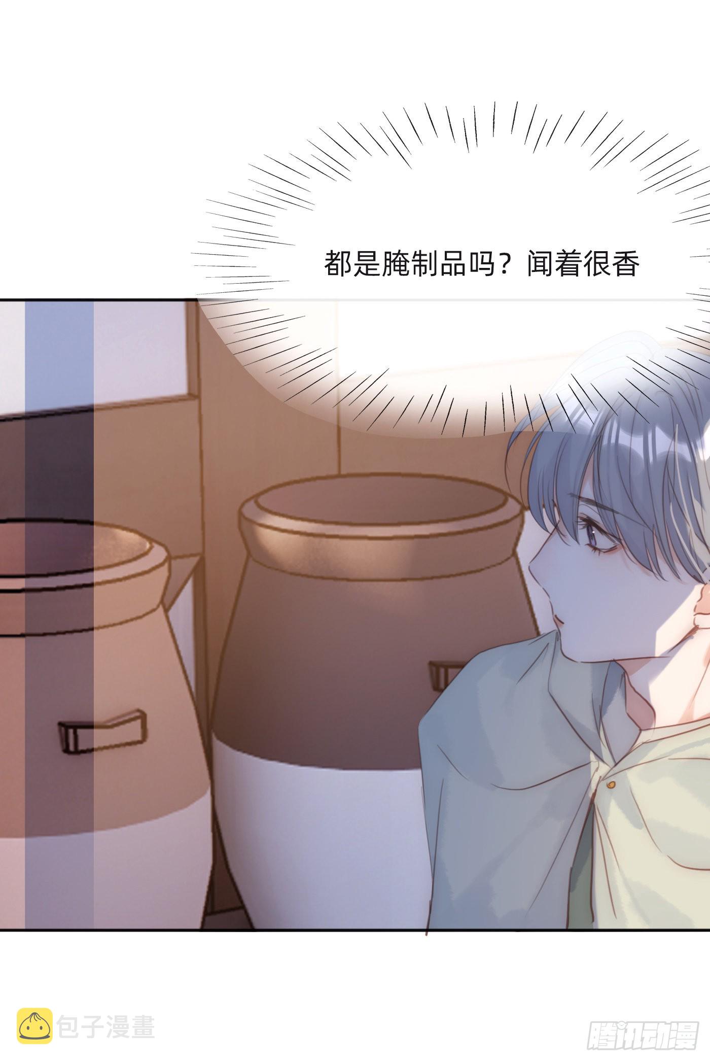 Ch.92 危险的兔子房间7