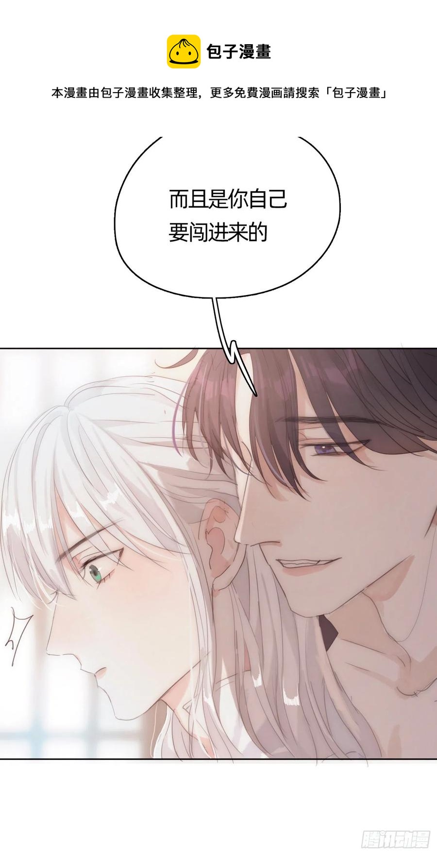 Ch.42 给我补偿32
