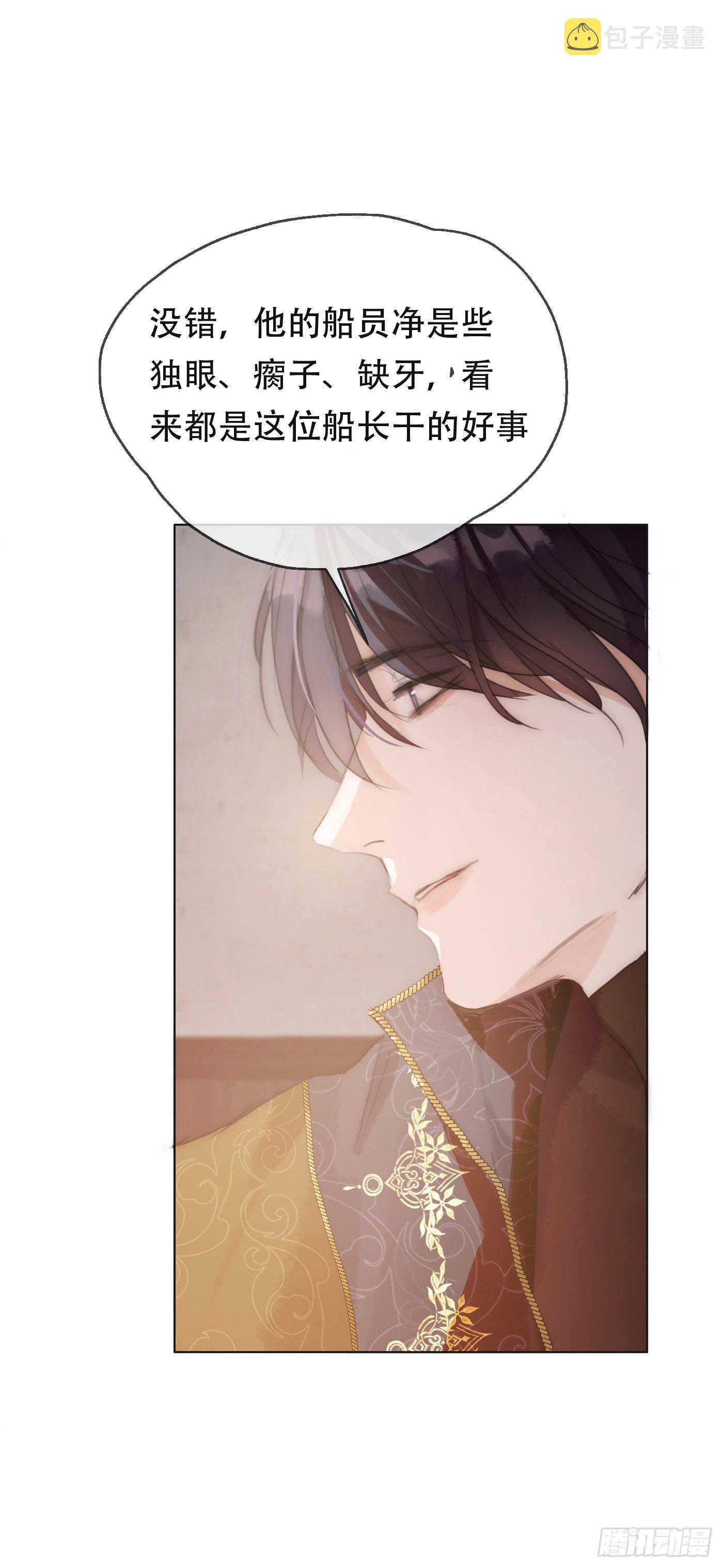 Ch.22 门外有人21