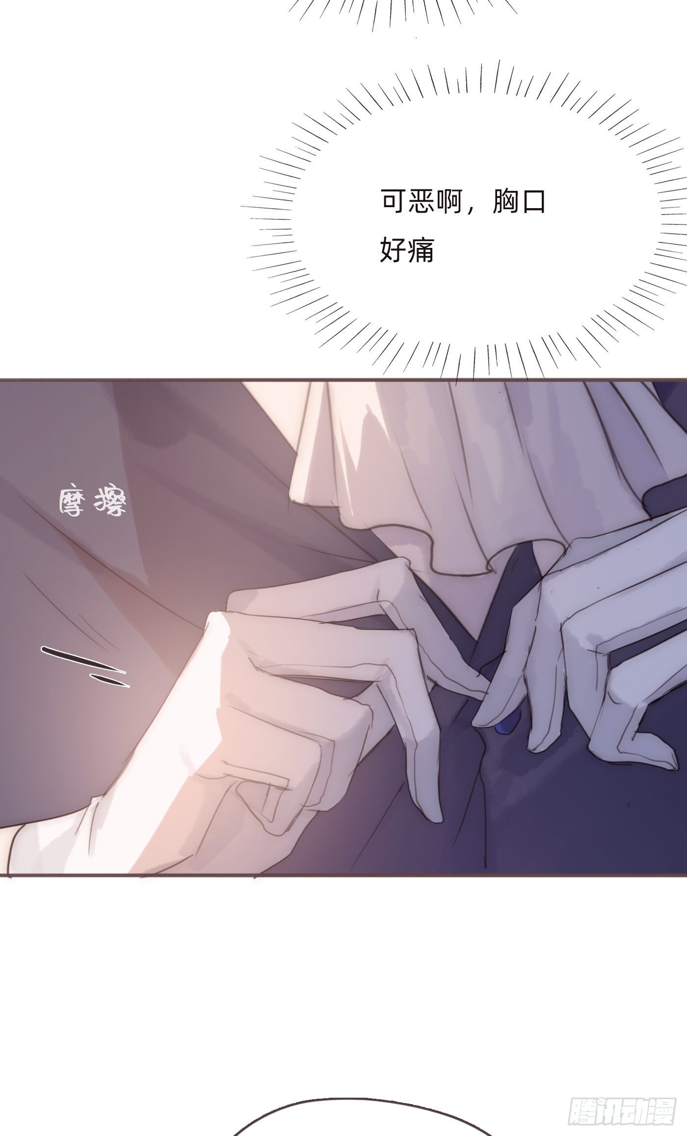 Ch.58 对我负责46