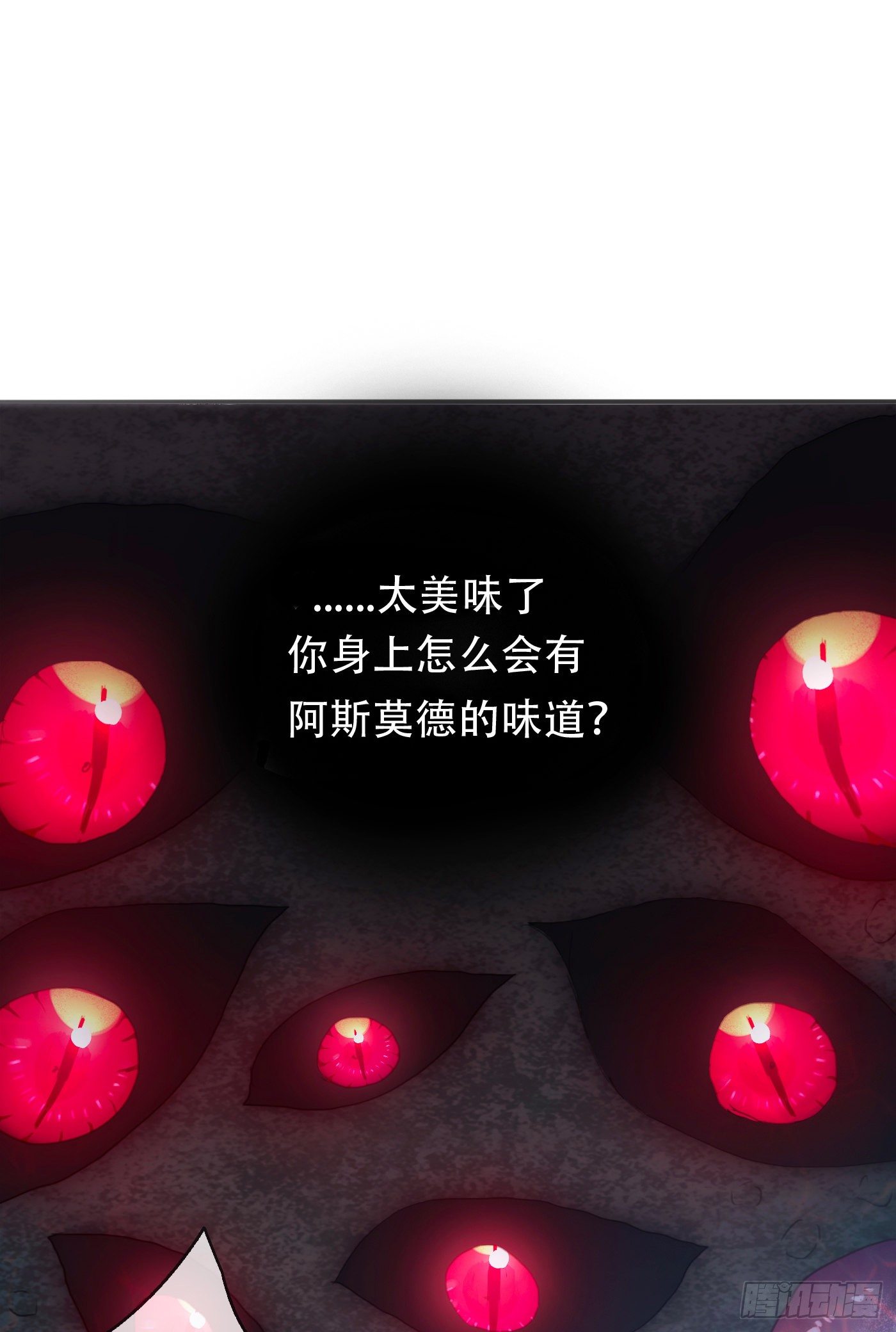 Ch.26 险境52